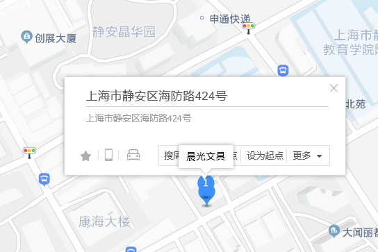 海防路424號 海防路424號