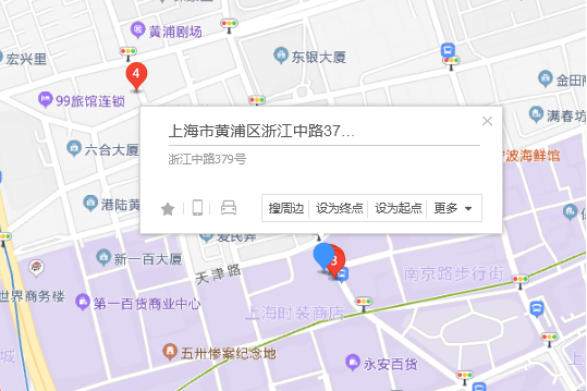 浙江中路379號 浙江中路379號