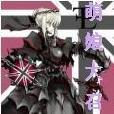萌娘大召喚 萌娘大召喚