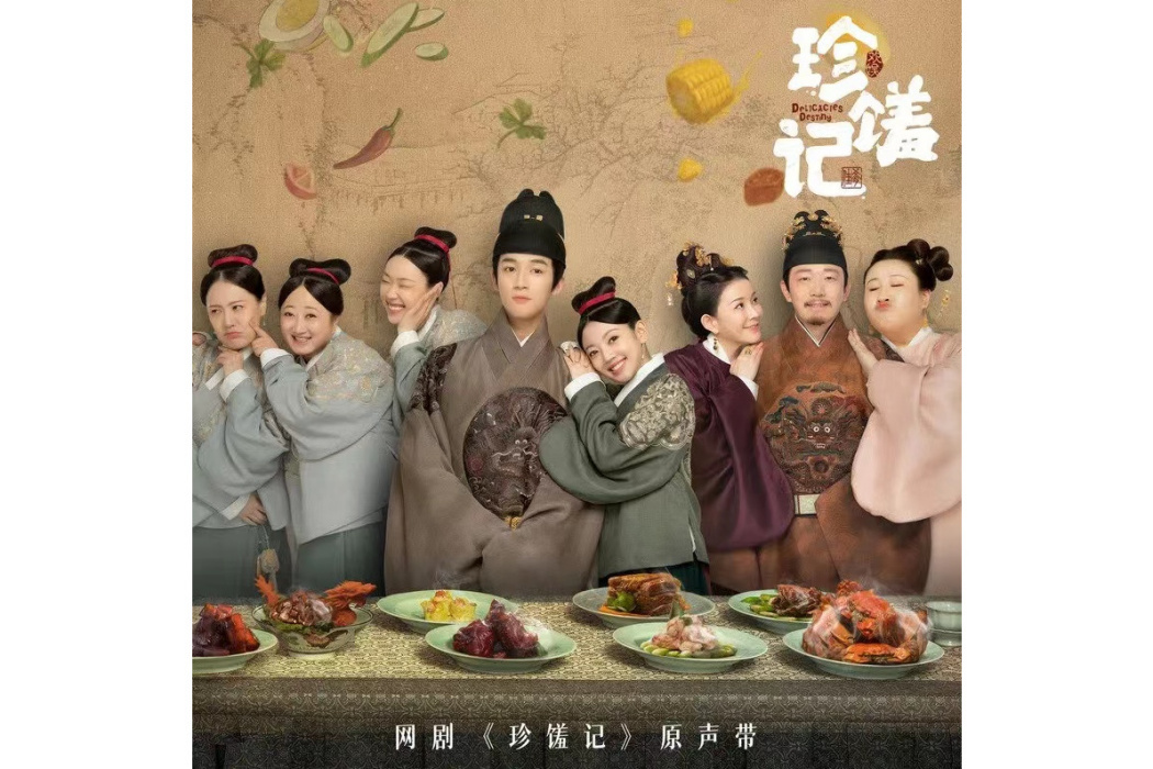 落塵(徐均朔演唱的歌曲) 落塵(徐均朔演唱的歌曲)