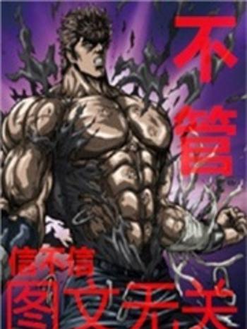 法師本色 法師本色