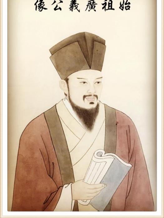 苗廣義 苗廣義
