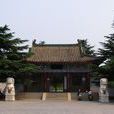 程園 程園