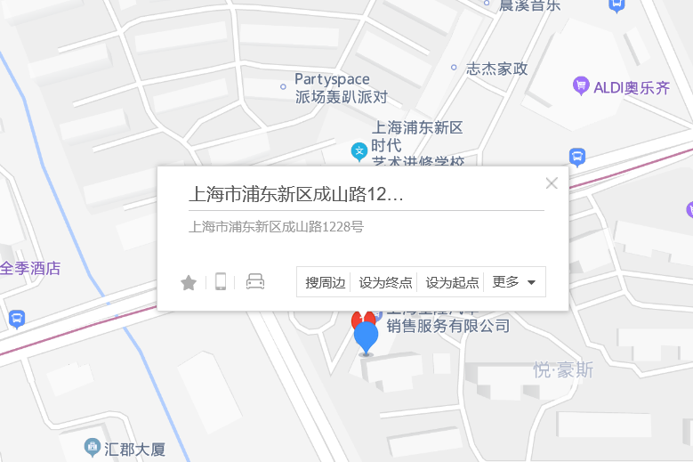 成山路1228號 成山路1228號