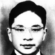 陳忠經 陳忠經
