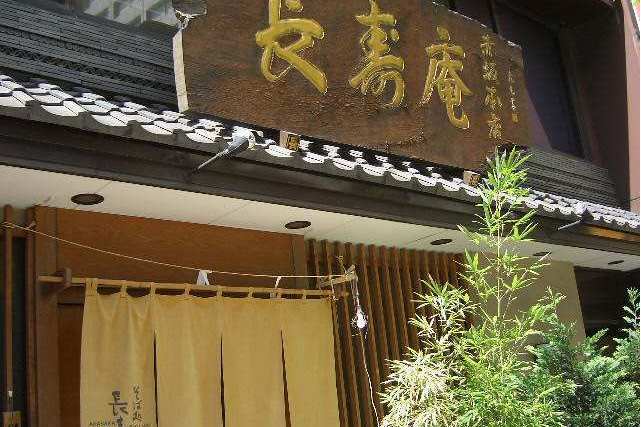 長壽庵(浙江省岱山長壽庵) 長壽庵(浙江省岱山長壽庵)