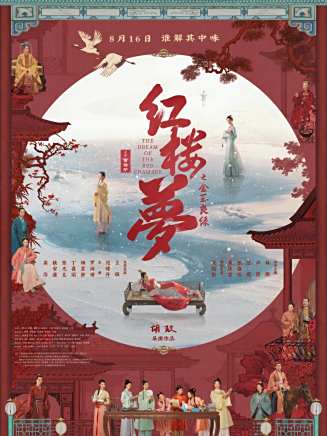 楊童舒