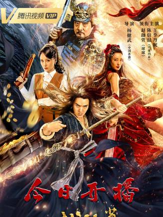 徐少強(中國香港男演員、武打明星) 徐少強(中國香港男演員、武打明星)