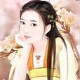 謝妃 謝妃