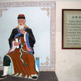 周侗