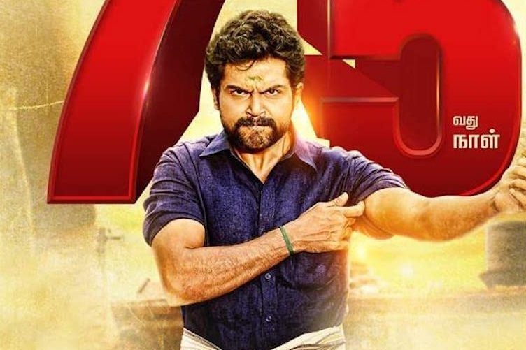 Komban Komban