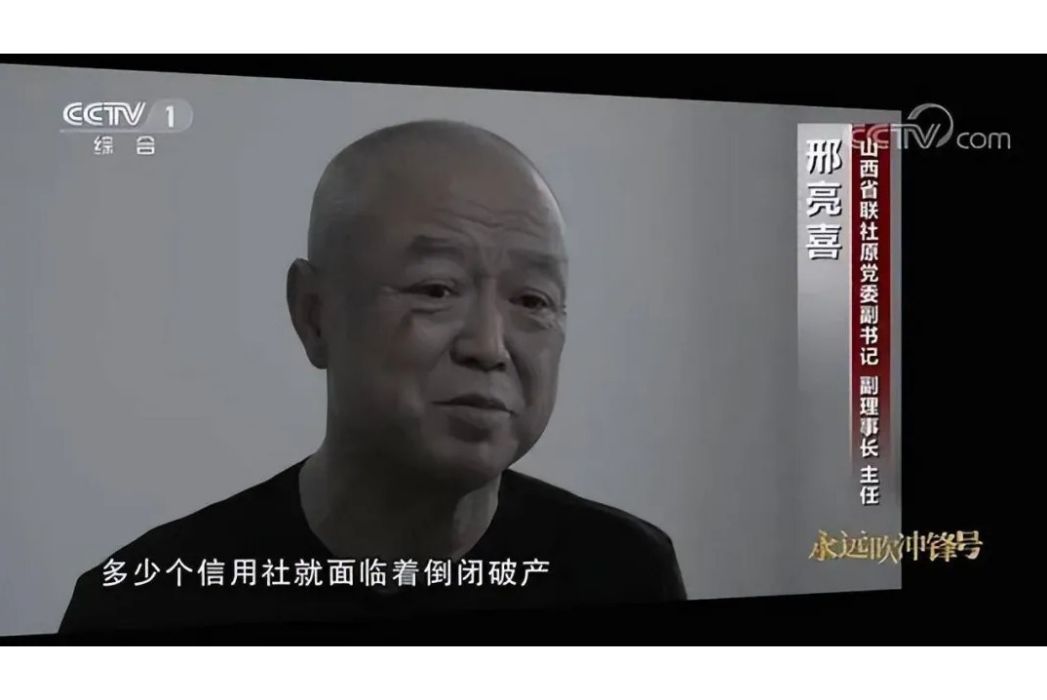 邢亮喜 邢亮喜