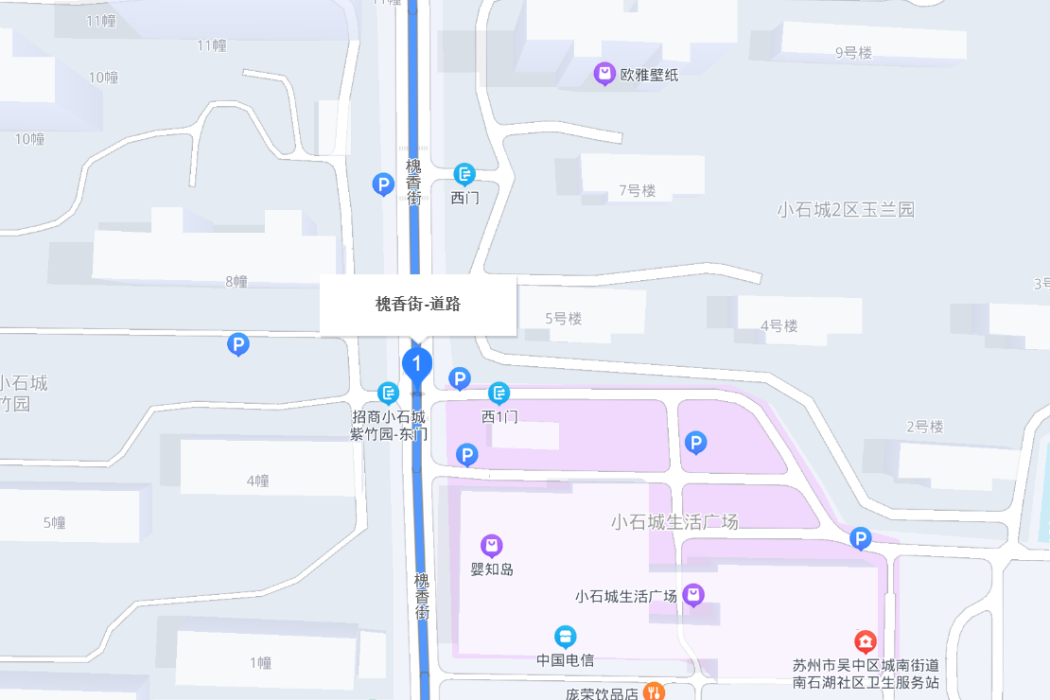 槐香街 槐香街
