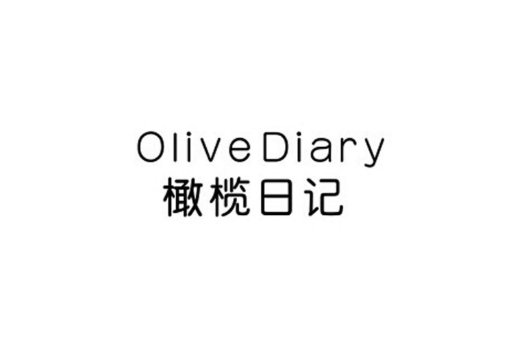 橄欖日記 OLIVE DIARY 橄欖日記 OLIVE DIARY