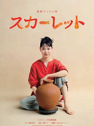 行平愛佳