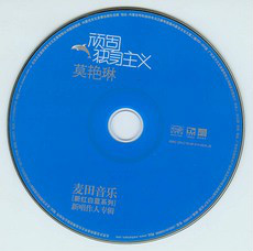 CD圖片