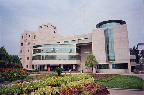 國際學術交流中心