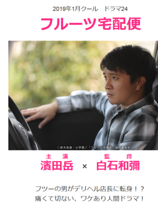 成海璃子 成海璃子