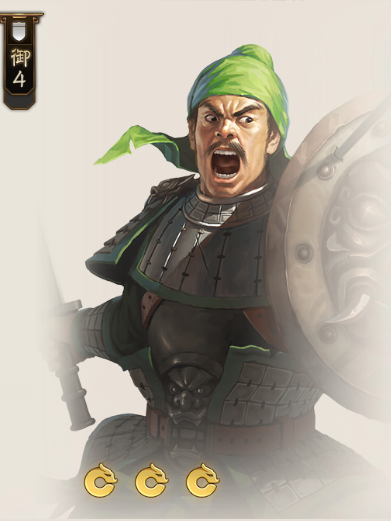 樂就(遊戲《三國志·戰棋版》中的武將)