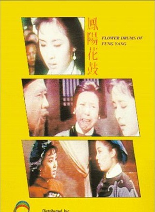 甄珍(章家珍) 甄珍(章家珍)