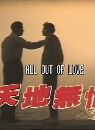 羅烈(香港著名動作片演員)