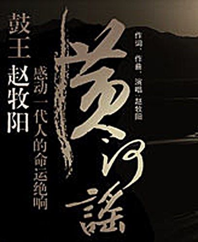 夢想成家 夢想成家