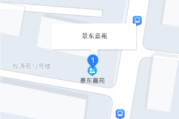 景東嘉苑 景東嘉苑