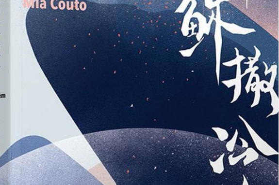 耶穌撒冷 耶穌撒冷