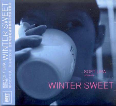 Winter Sweet(蛋堡專輯同名歌曲)
