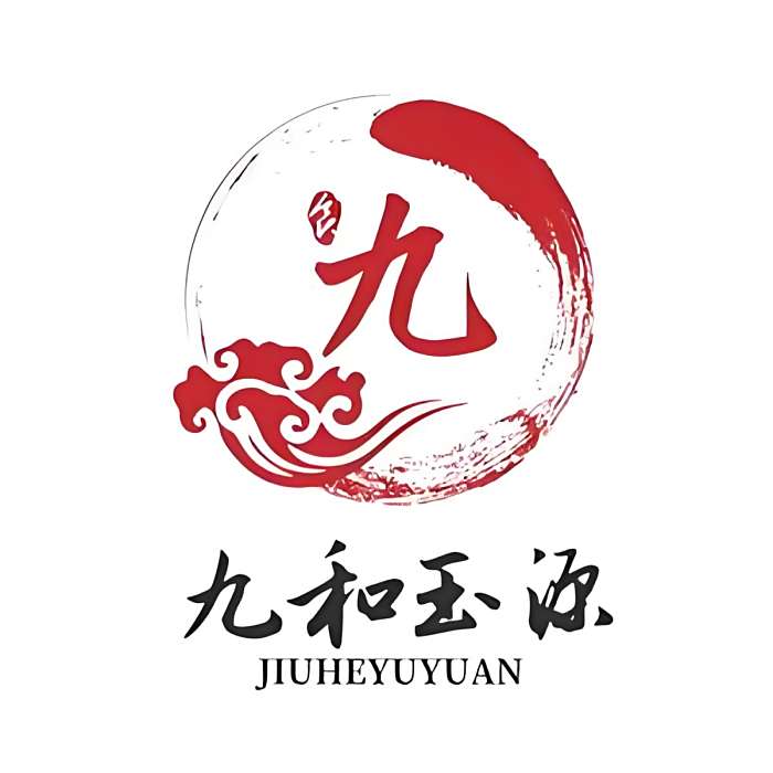 九和玉源 九和玉源
