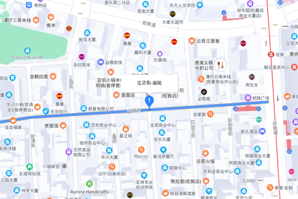 寶靈街 寶靈街