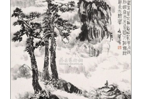 觀蒼松 觀蒼松