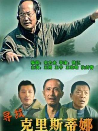 姬他