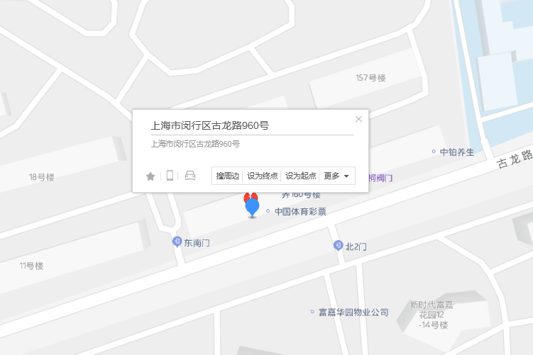 古龍路960號 古龍路960號