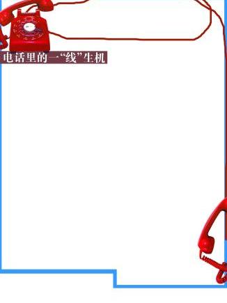開欄語 開欄語