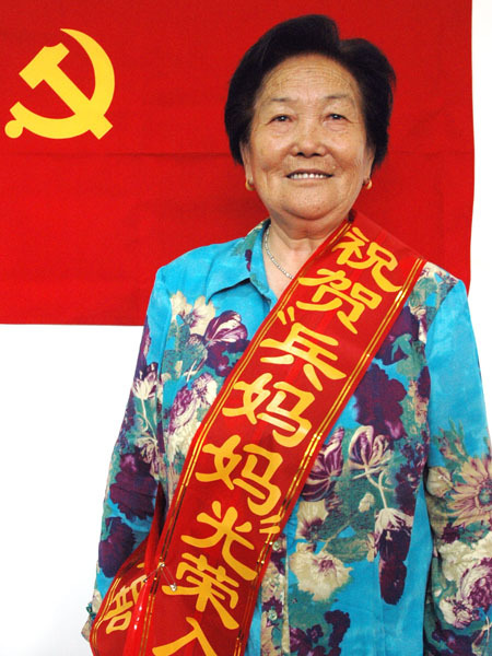 周宏英 周宏英