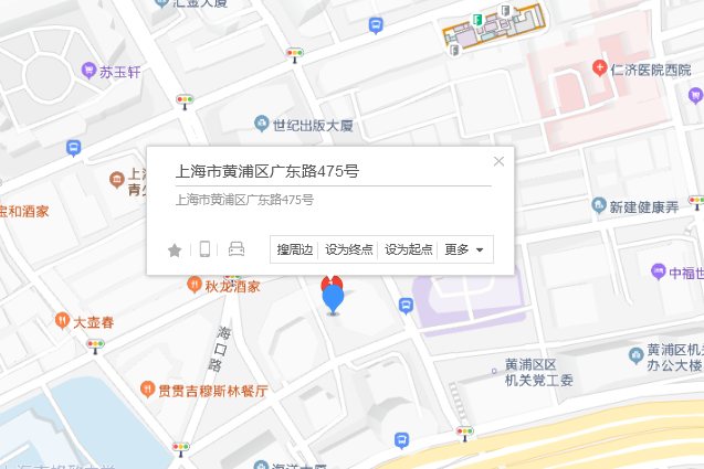廣東路475號 廣東路475號