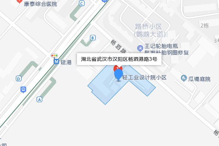 楊泗港路3號 楊泗港路3號