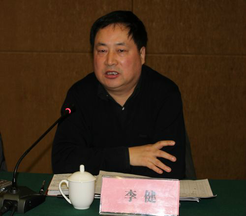 李健(陝西省人大財政經濟委員會主任委員)