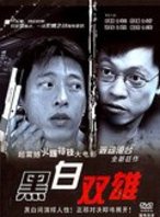 湯寶如