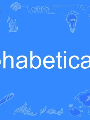 alphabetically alphabetically