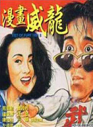 鐘鎮濤 鐘鎮濤