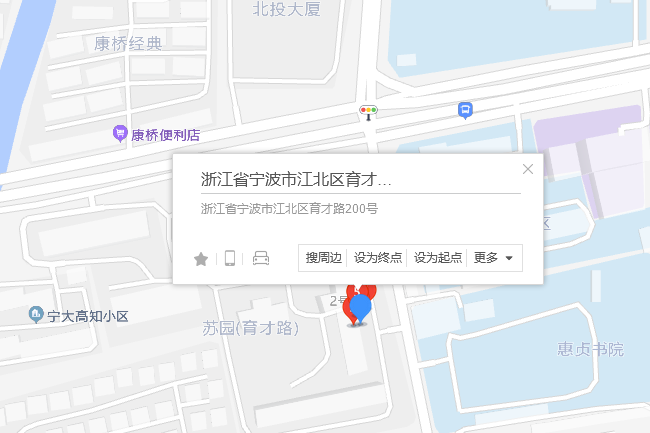 育才路200號 育才路200號