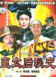 陳寶國(中國影視男演員) 陳寶國(中國影視男演員)