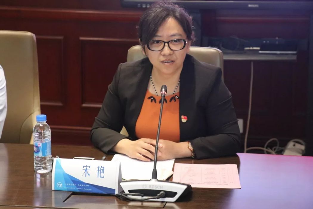 宋艷(上海外國語大學教授) 宋艷(上海外國語大學教授)