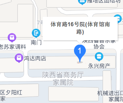 體育路16號院 體育路16號院