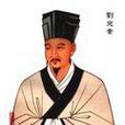 病機十九條
