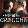 少男出櫃 少男出櫃