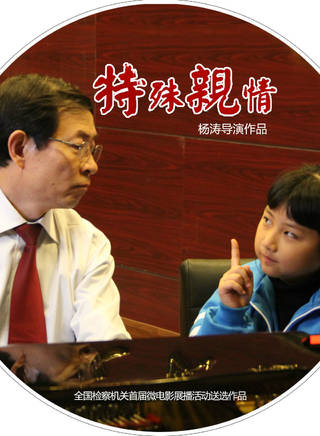 姚宏合美 姚宏合美