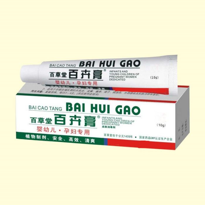 百卉膏 百卉膏
